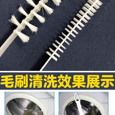滚筒洗衣机刷子清洗内筒刷专用内壁缝隙刷清洁工具洗洗衣机的毛刷