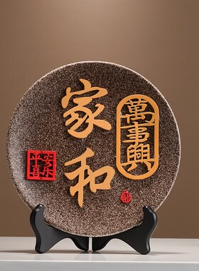 对象暖居客厅家居摆件新中式高档工艺品电视柜入户玄关卧室装饰品