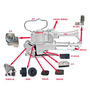 A19气动打包机配件大全电动带打捆机切刀收紧轮拉紧齿板气管接头
