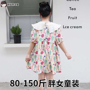 胖女童装夏季中长款连衣裙女大童甜美立体花朵娃娃领新款宽松裙子