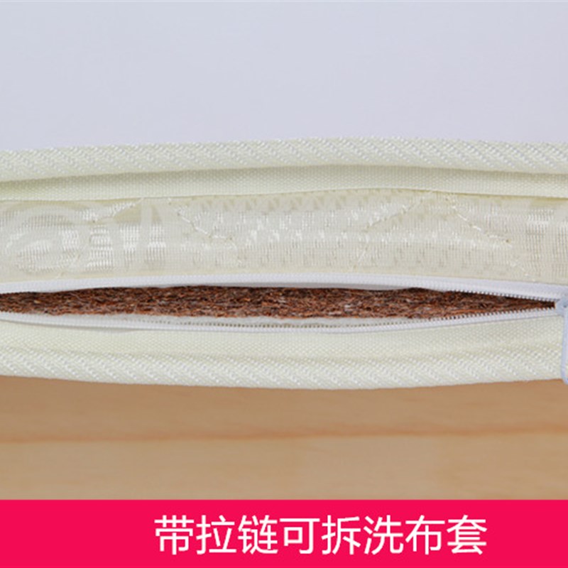 婴儿床床垫天然椰棕儿童床宝宝拼接床垫幼儿园午睡床垫子四季定制