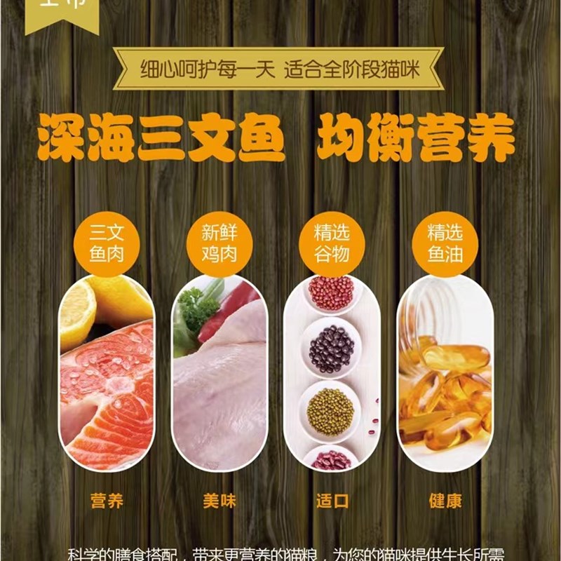 猫粮成猫幼猫2斤5斤10斤猫粮英短蓝猫全阶段天然猫粮猫食