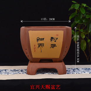 宜兴天赐盆艺158四方带底座精品手工兰花盆室内盆景 绿萝吊植卉盆