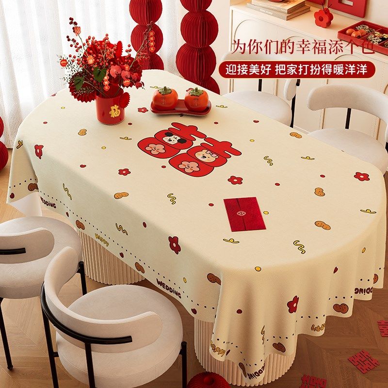 红色结婚桌布2025新款喜庆氛围感装饰椭圆餐桌布防油防水茶几台布,居家布艺,桌布,淘宝优惠券,粉丝福利购,淘宝优惠卷
