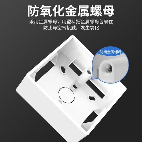 50个明装底盒86型明线盒明盒插座盒子开关接线盒底座PVC连体超薄