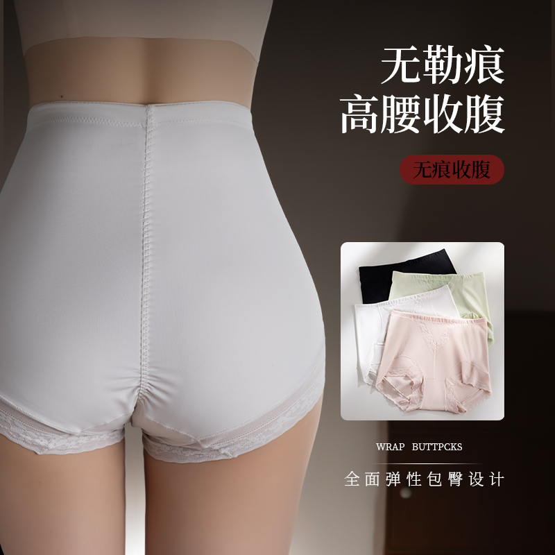 高腰束腹内裤女提臀2023新款无痕抗菌轻show裤女士塑身收小肚子