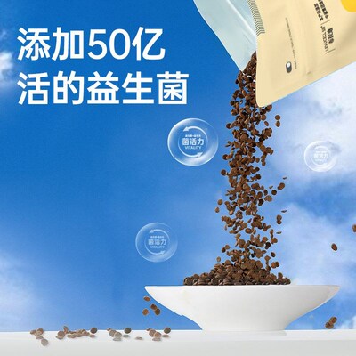 阿飞和巴弟猫粮E70全价美毛益生菌鸡肉味成猫小幼猫咪通用型营养