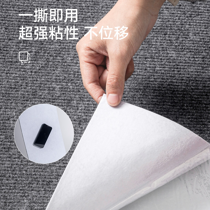 楼梯贴台阶贴楼梯自粘免胶带背胶楼梯踏步垫自粘拼接加厚防滑定制