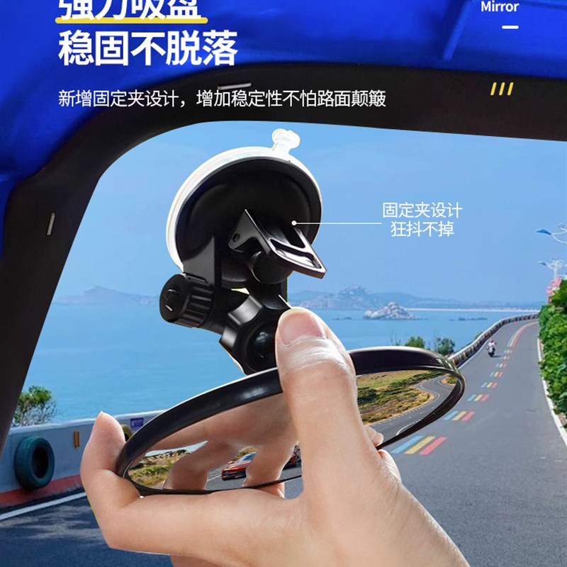 吸盘式汽车电动三轮四轮车后视镜车内镜大视野凸面倒车镜圆辅助镜