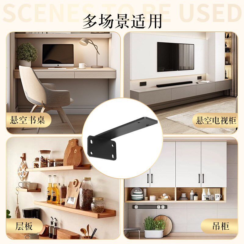 重型吊码悬空电视柜支架吊柜墙上隔板三脚托架吊柜固定三角支撑架