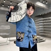 汉服上衣大童男孩秋装 儿童新中式 潮 国风牛仔外套春秋新款 男童唐装