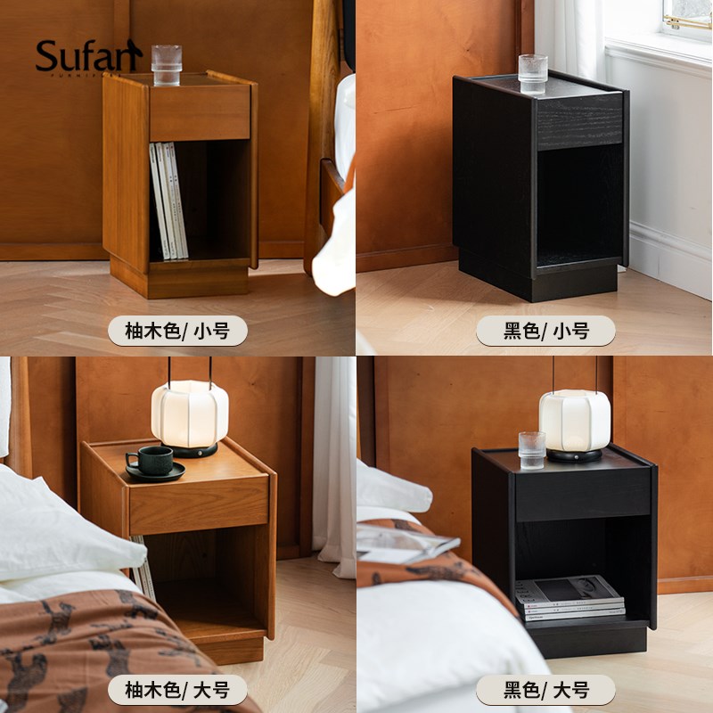 舒梵新品伊卡床头柜/实木简约中古小户型卧室床头窄柜子