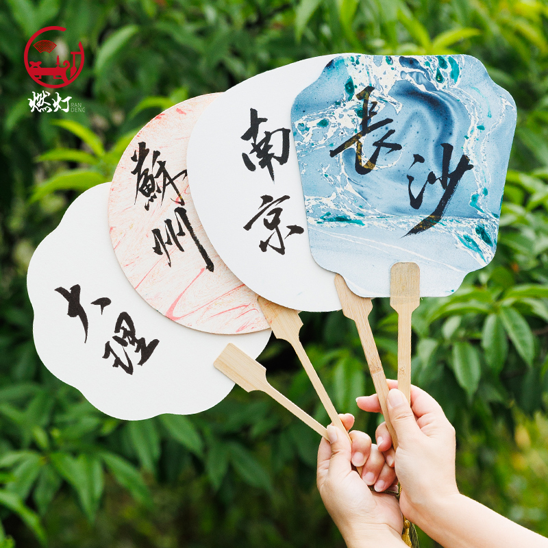 燃灯地名打卡团扇漂漆专用材料包非遗漆扇文字版支持定制书法题字