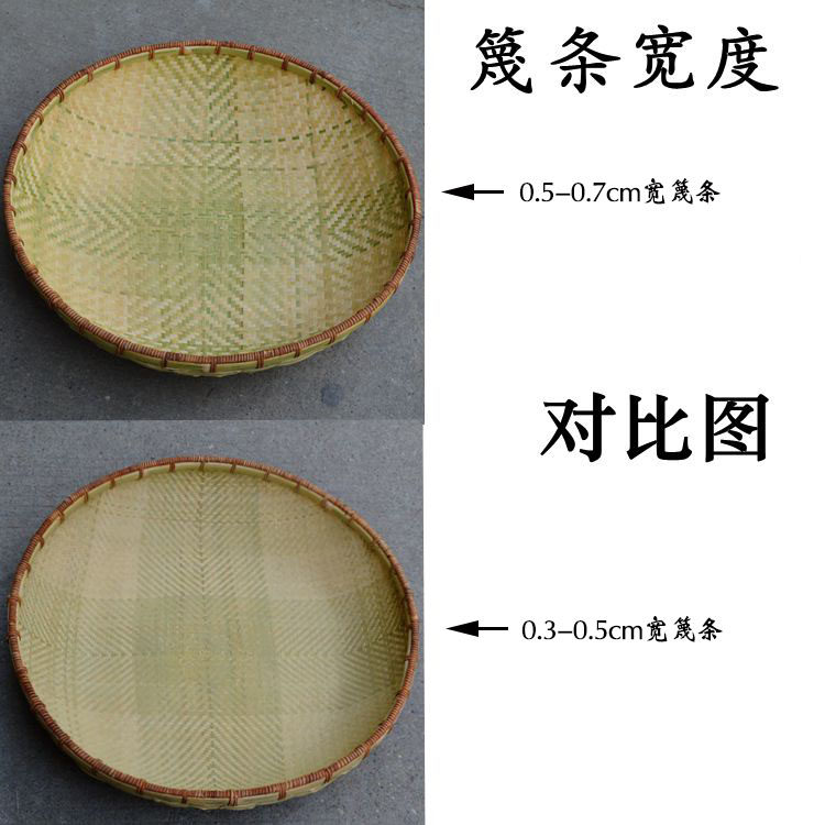 全手工竹编无孔双层簸箕专做水丸药匾加密精编晾晒竹匾可定做尺寸,特色手工艺,竹编/竹雕,淘宝优惠券,粉丝福利购,淘宝优惠卷