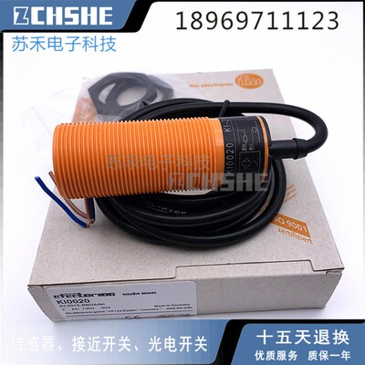 静电容式接近开关KI0202 KI-2015-ABOA/NI交流两线常开螺纹传感器