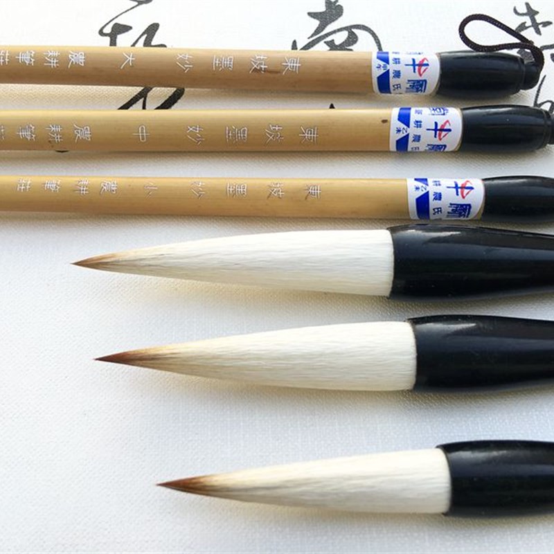东坡墨妙毛笔  狼羊兼毫 大中小号行草写意花卉农耕笔庄文房四宝