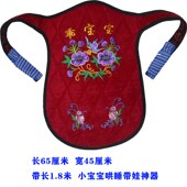 传统老式 背娃带袋小号 婴儿宝宝背扇巾贵州云南小孩前抱后背娃四季