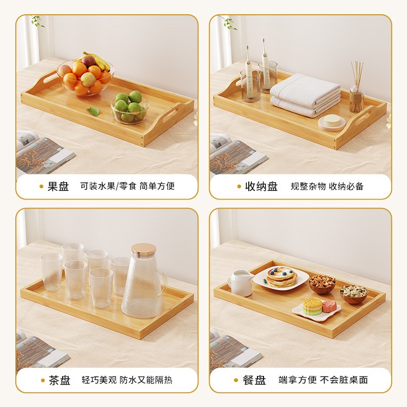 日式竹制托盘家用竹木长方形茶盘水杯放置盘日料收纳盘面包木餐盘
