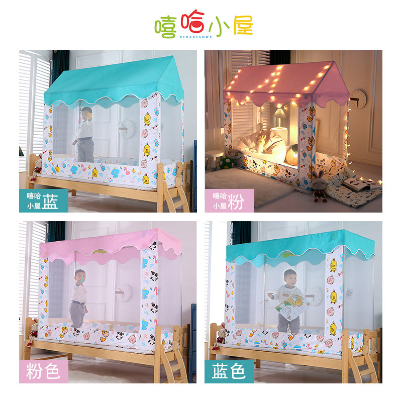 富俪姿婴儿童床蚊帐嘻哈小屋城堡女男孩公主风房0.7m卡通帐篷无底,床上用品,蚊帐,淘宝优惠券,粉丝福利购,淘宝优惠卷