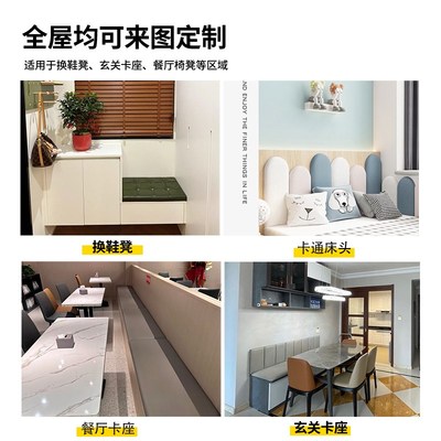 定制科技布卡座软包坐垫玄关凳长凳座椅垫子餐厅靠背咖啡店卡座垫