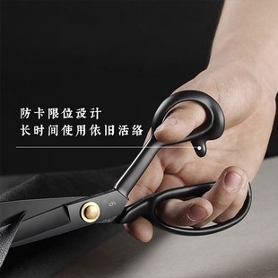 裁缝剪刀家用缝纫剪布料辅料服装 厂裁布专用手工业用强力剪子工具