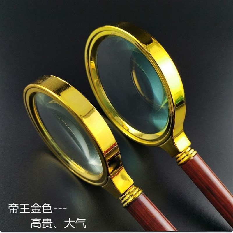 防爆放大镜30000倍高清高倍手持老人阅读便携护眼500倍放大镜