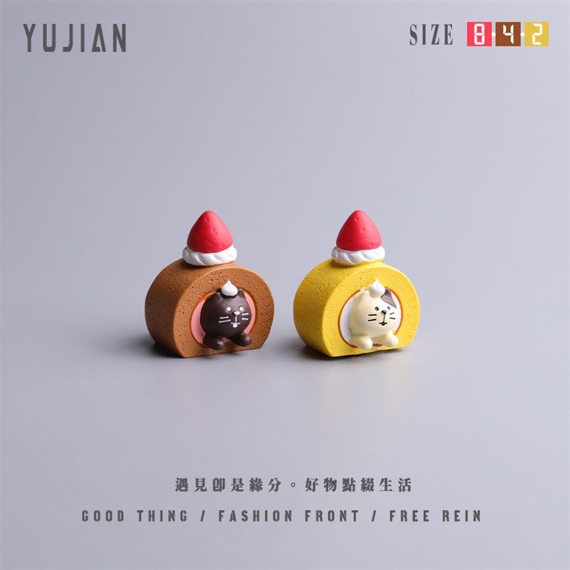 遇见丨想我了莓草莓蛋卷猫软萌食玩桌面小摆件氛围饰品送女生,家居饰品,桌面摆件,淘宝优惠券,粉丝福利购,淘宝优惠卷