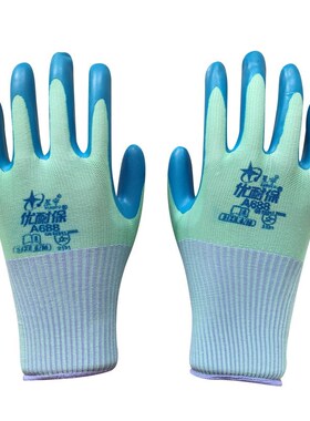 星宇A688优耐保耐磨耐用防滑浸胶舒适防护劳保工作手套12双包邮