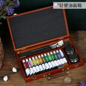 中盛画材圆角桌面手提写生画箱上色木制油画箱油画架可置画绘画箱