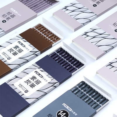 凡莱克HB2B4B12B14b专业绘图铅笔素描速写笔软中硬初学者绘画工具