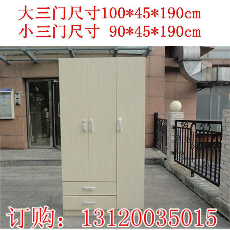 简易 衣柜 板式衣柜收纳 储物柜 组合衣柜 衣柜双人衣服柜子