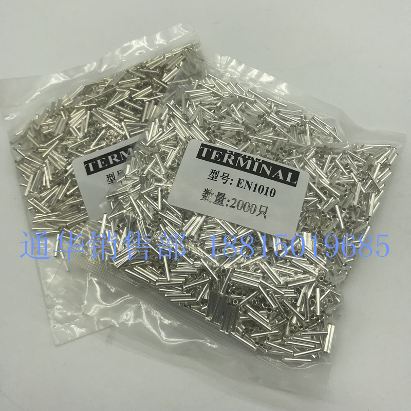EN1010管型裸端子针形欧规套管冷压接线端头插针线鼻 紫铜 2000只