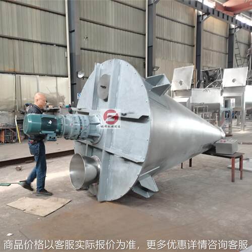 江阴双螺旋锥形双螺旋锥型混合机不锈钢立式混合机厂家优惠直供