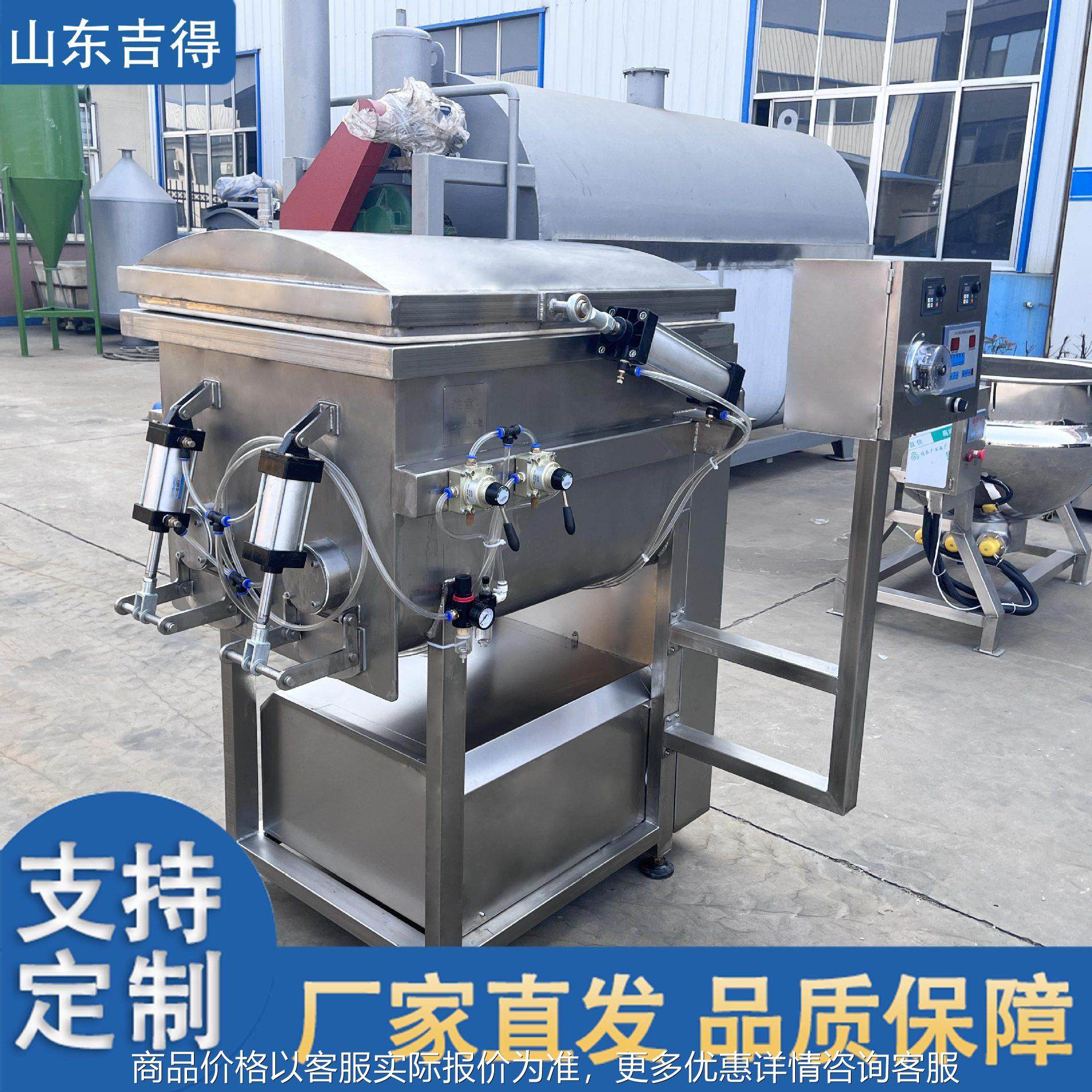 水饺馅料混合搅拌机 鲜肉真空变频拌馅机 糕点自动出料拌馅机器,清洗/食品/商业设备,肉制品加工设备,淘宝优惠券,粉丝福利购,淘宝优惠卷