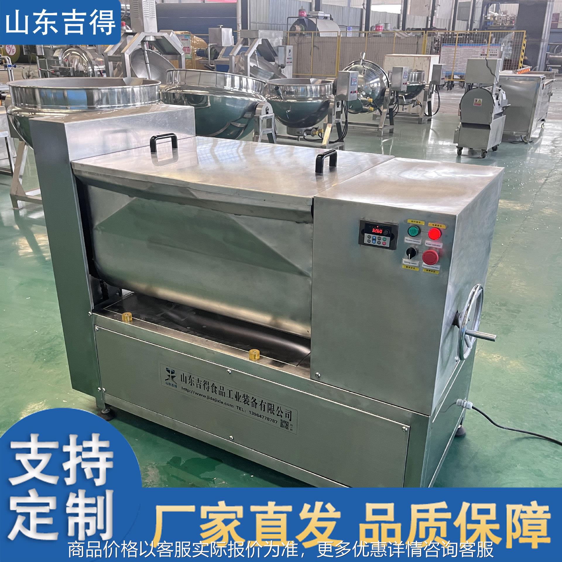 火腿肠腊肠馅料混合机 月饼馅料拌料入味机 宠物食品双轴合馅机