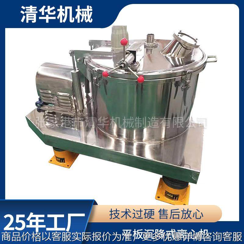 平板沉降式离心机平板式吊袋过滤式离心机半自动工业离心机,工业油品/胶粘/化学/实验室用品,离心机,淘宝优惠券,粉丝福利购,淘宝优惠卷