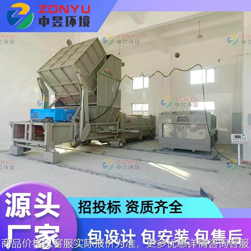 水平垃圾压缩站 公园小区地埋垃圾压实机 分体式压缩中转站