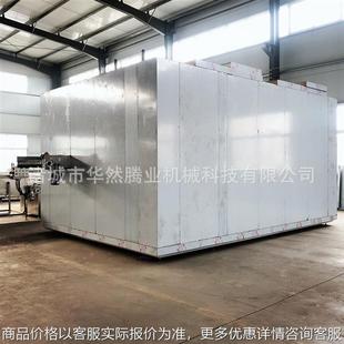 颗粒状水果速冻机 全部不锈钢制作 流态化新速冻形式 果蔬速冻机