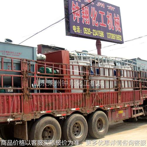 定制卧式真石漆搅拌机 干粉腻子膏混合机 不锈钢双螺带搅拌机