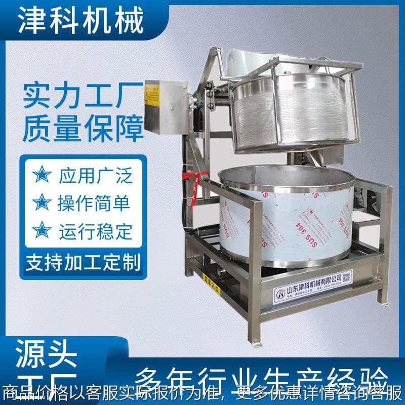 肉类甩干机 小龙虾甩干机 预制菜甩干机 工业螺栓螺母甩干机,工业油品/胶粘/化学/实验室用品,离心机,淘宝优惠券,粉丝福利购,淘宝优惠卷