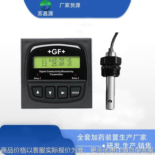 美国变送器3-8860电导率变送器 水质监测仪 8860变送器电导率仪