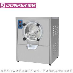 硬质冰淇淋机BKY7115 全自动不锈钢商用硬质冰糕机硬冰雪糕机