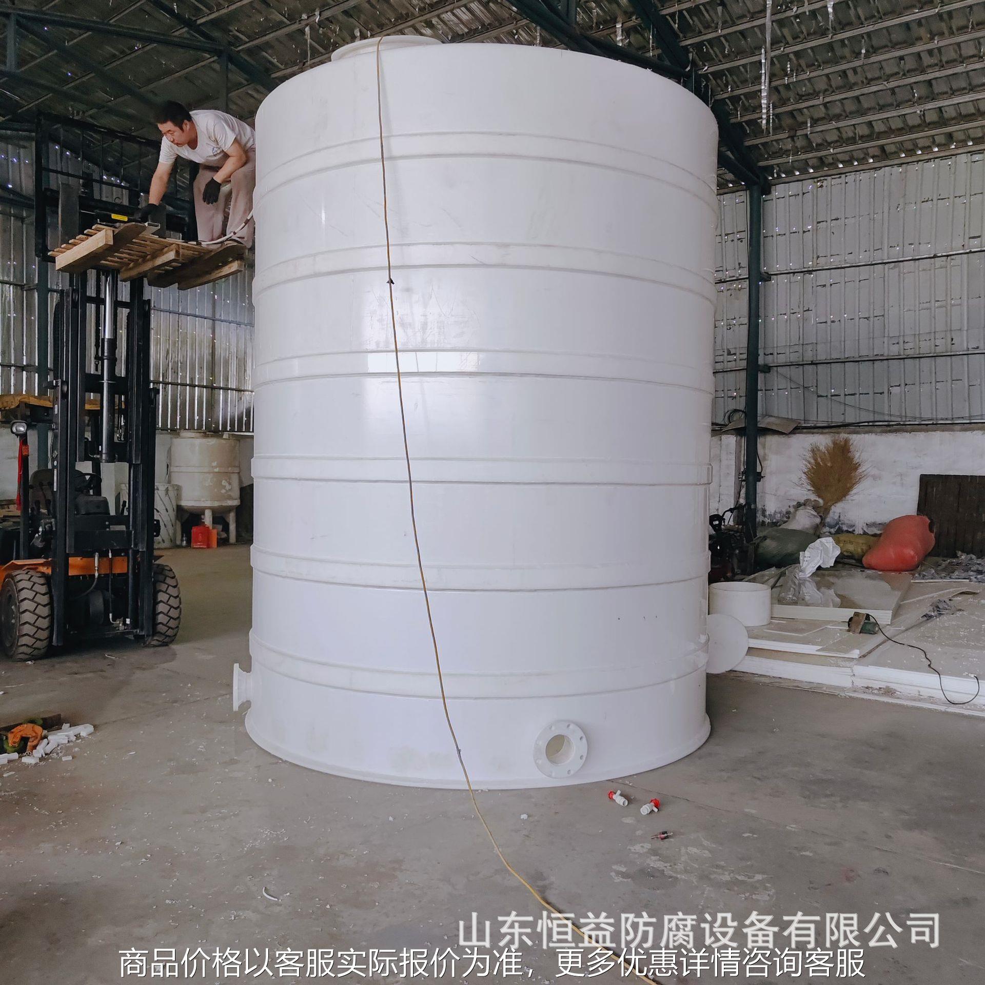 卧式贮罐 PP储罐 聚立式储罐 10吨15吨 20吨 耐酸碱储罐