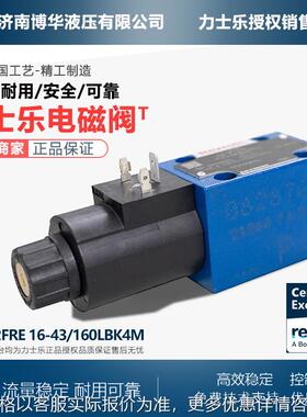 德国电磁换向阀4WE6HA70/HG24N9K4现货速发