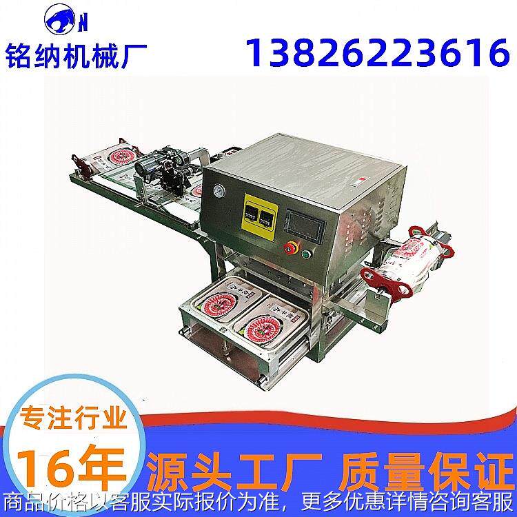 周黑鸭自动封杯机台式封杯机方便面气动封杯机 广州厂家