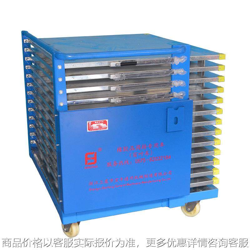 宝丰机械镀锌板、不锈钢板、铝板、橡胶片百页车,机械设备,橡胶设备,淘宝优惠券,粉丝福利购,淘宝优惠卷