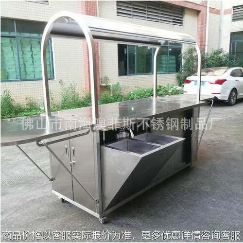 厂家直销商用不锈钢摆摊推车多功能夜市摆摊小吃推车厂家