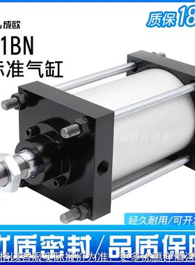 工厂直销标准拉杆式气缸CDS1BN CS1BN125 CS1FN SMC气缸系列供应