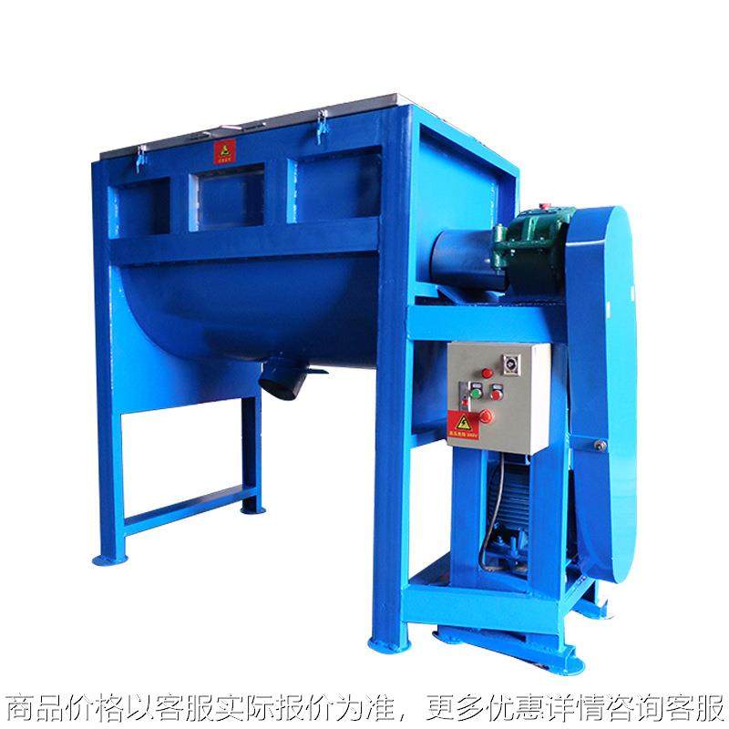 2019新款-厂家工业化粉末搅拌机 针对颗粒膏体等一切原材料混合机