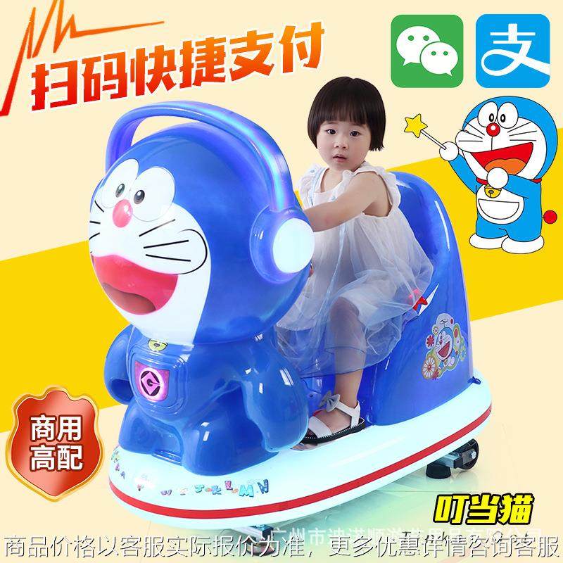 新款投币商用漫威系列摇摇车电动儿童乐园摇摆机电玩游戏机礼品机,玩具/童车/益智/积木/模型,水上游艺设施,淘宝优惠券,粉丝福利购,淘宝优惠卷